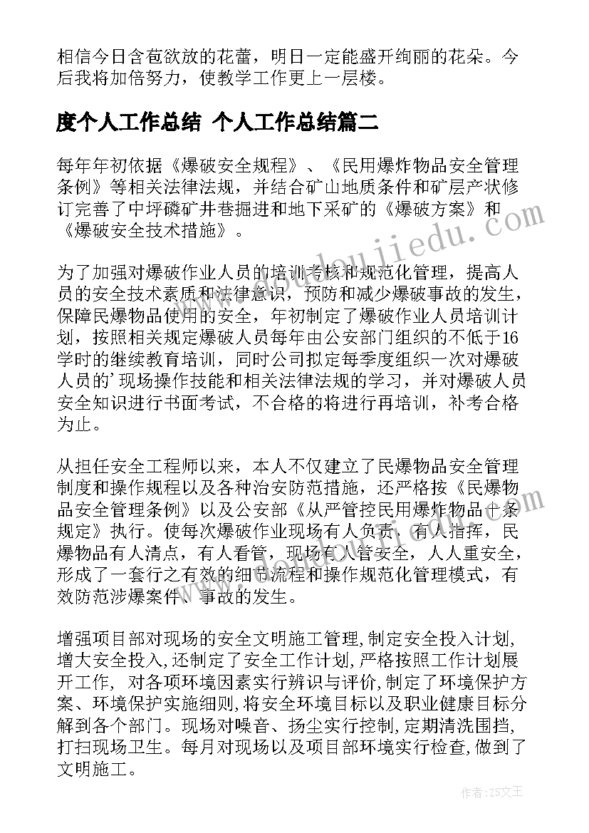 群文阅读课后反思 幼儿阅读教学反思(通用8篇)