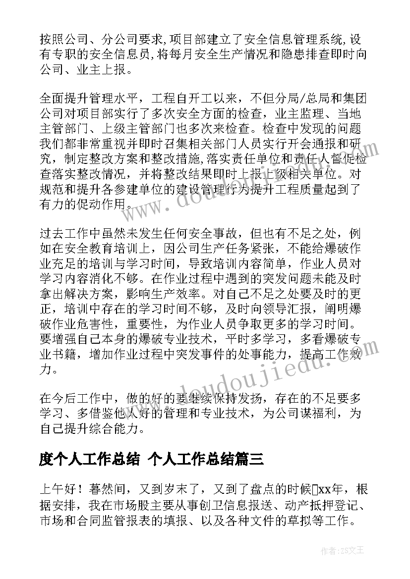 群文阅读课后反思 幼儿阅读教学反思(通用8篇)