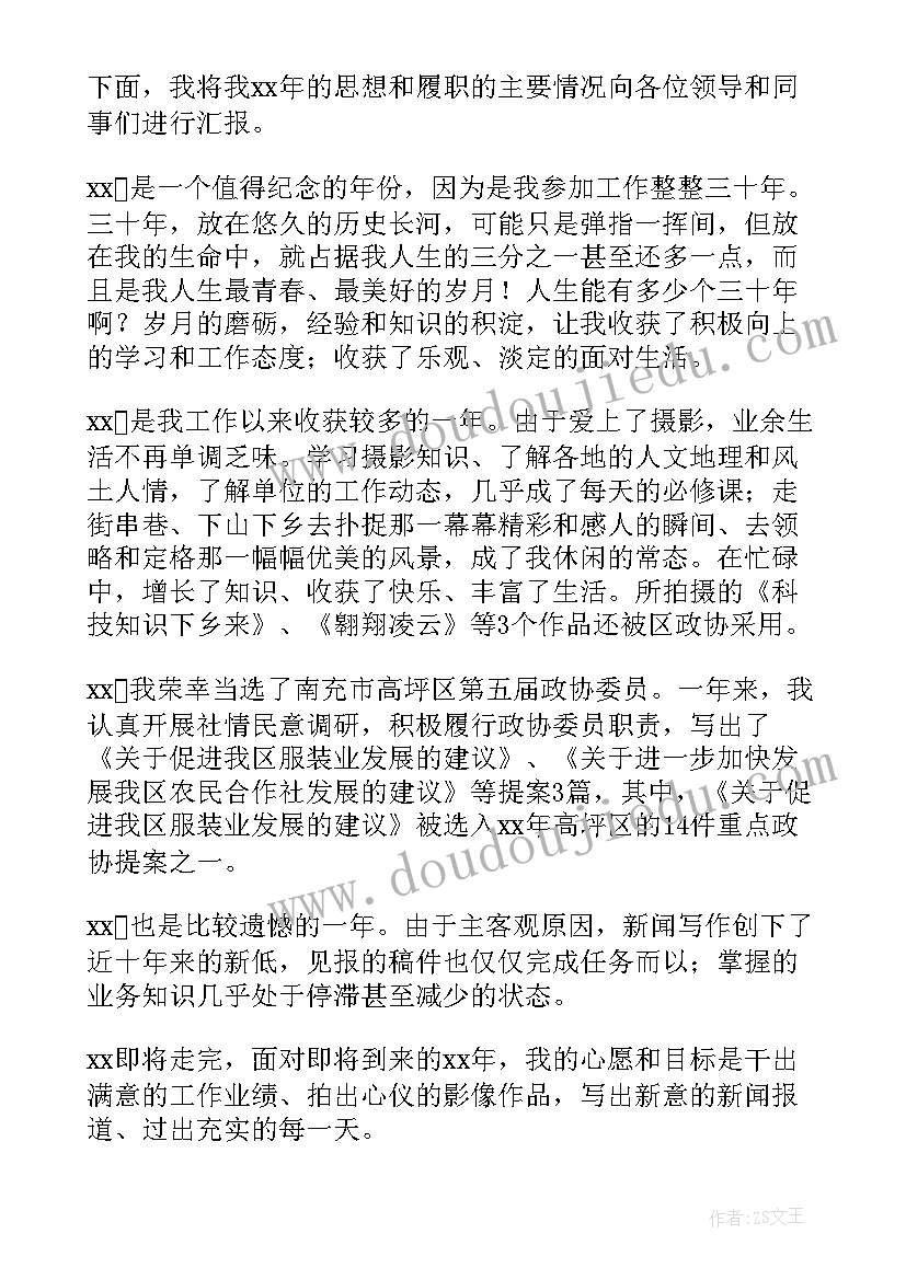 群文阅读课后反思 幼儿阅读教学反思(通用8篇)