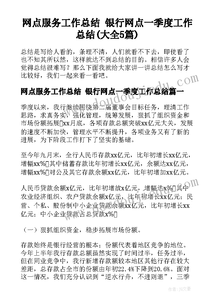 画画课课后反思 年级语文小猪画画教学反思(优秀5篇)