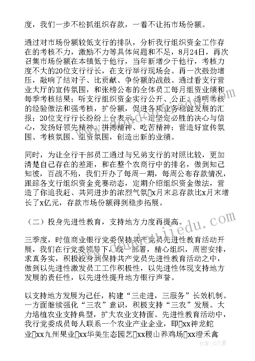 画画课课后反思 年级语文小猪画画教学反思(优秀5篇)