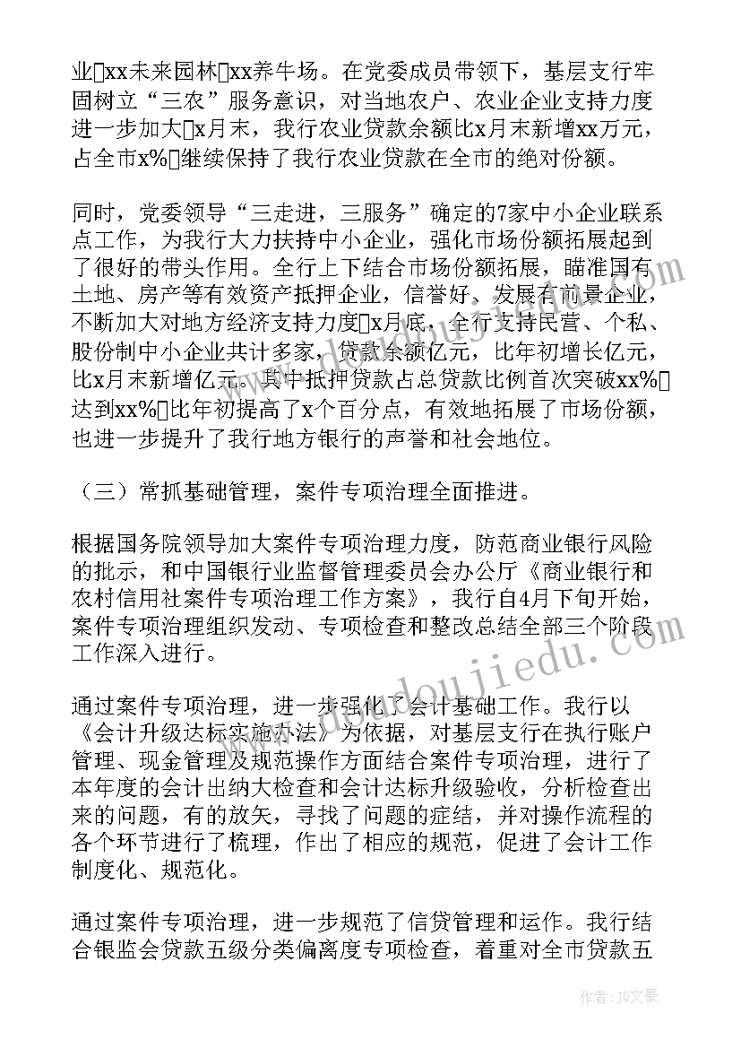 画画课课后反思 年级语文小猪画画教学反思(优秀5篇)