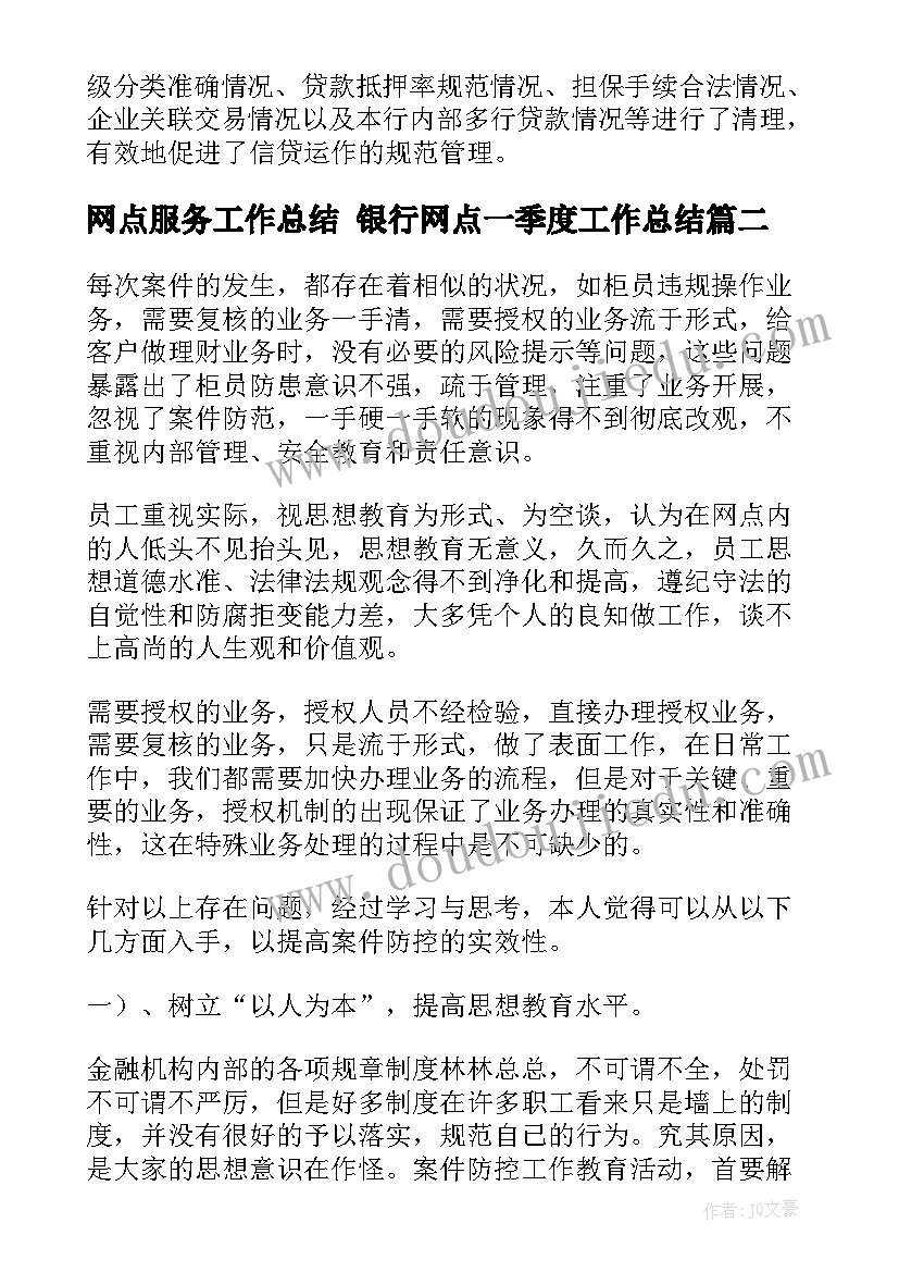 画画课课后反思 年级语文小猪画画教学反思(优秀5篇)