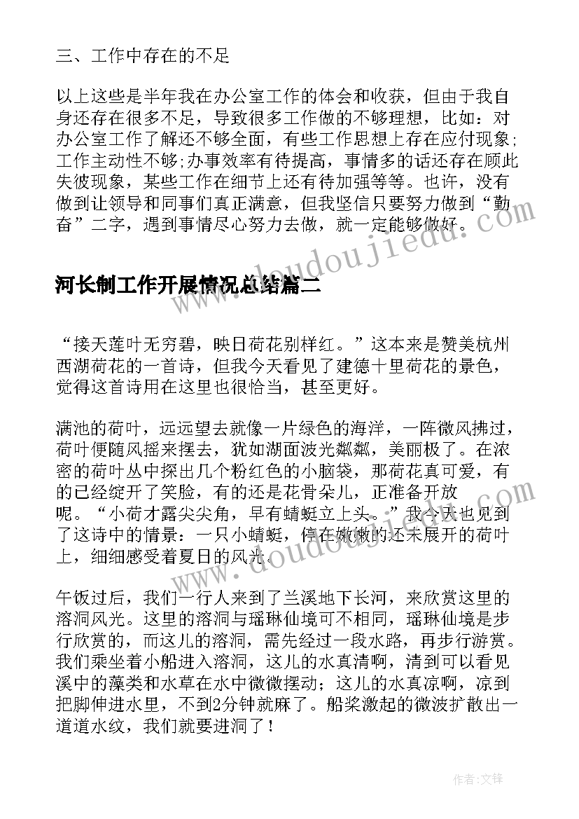 2023年小学上期安全工作计划(通用5篇)