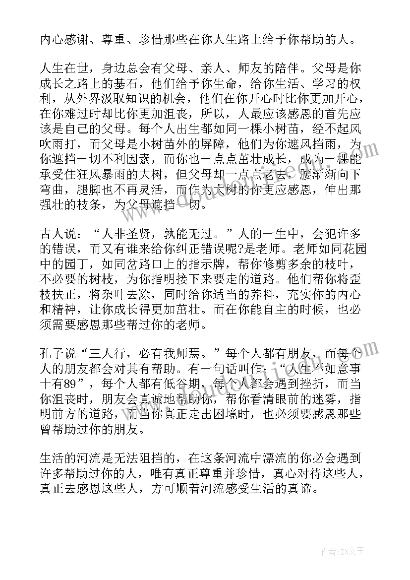 教师养成教育工作案例 养成教育心得体会(精选9篇)