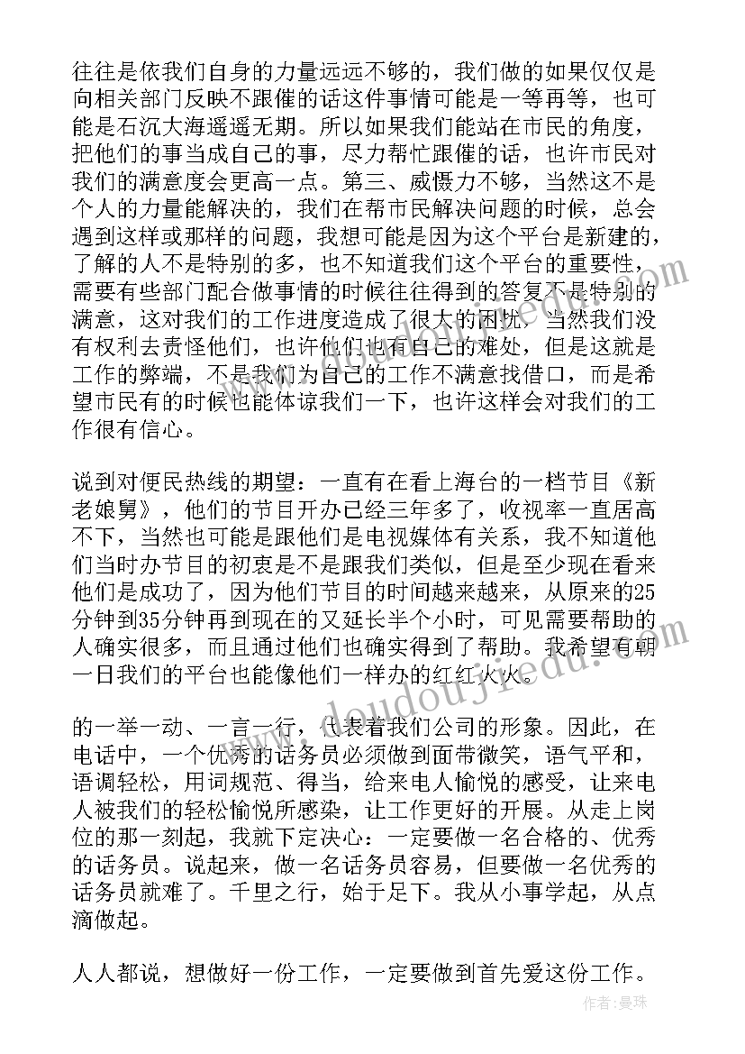 快递年终工作总结个人 快递公司工作总结(精选7篇)