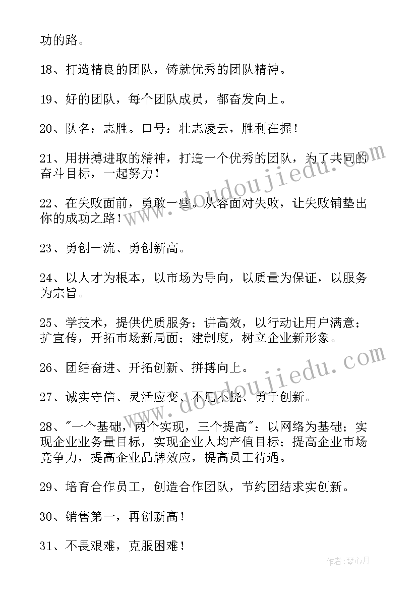 2023年新颖部门工作总结报告(汇总8篇)