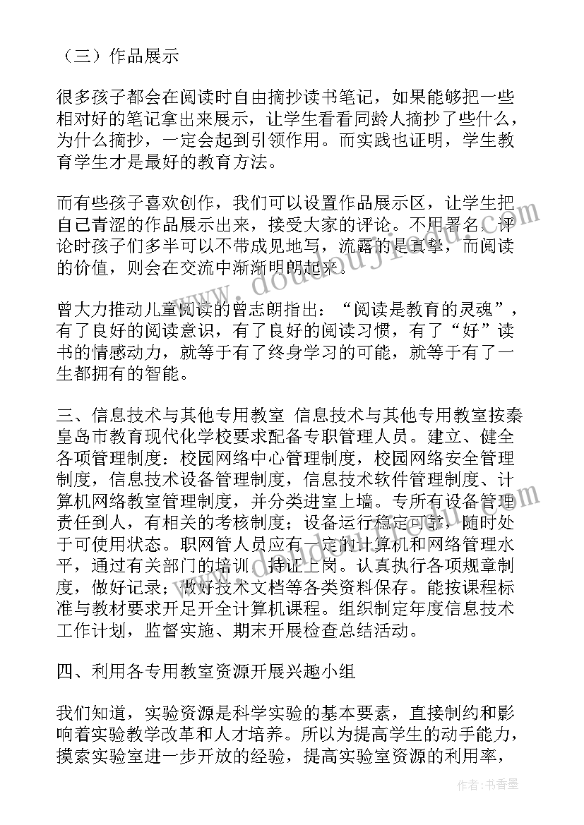 工作总结专用术语说(优质5篇)