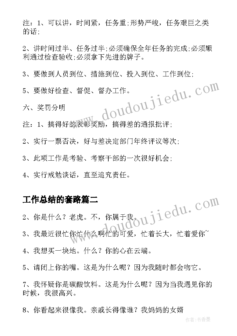 农村医疗卫生调查报告总结(大全10篇)