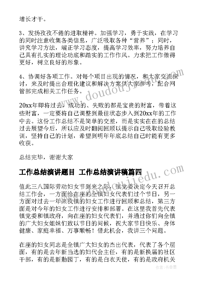 帮扶老人志愿活动总结报告(实用5篇)