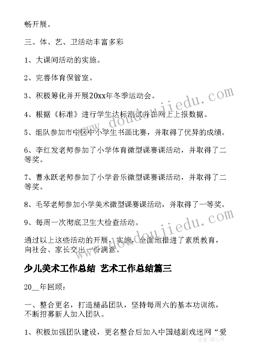 最新七年级地理俄罗斯教学反思版 七年级地理俄罗斯教学反思(汇总5篇)