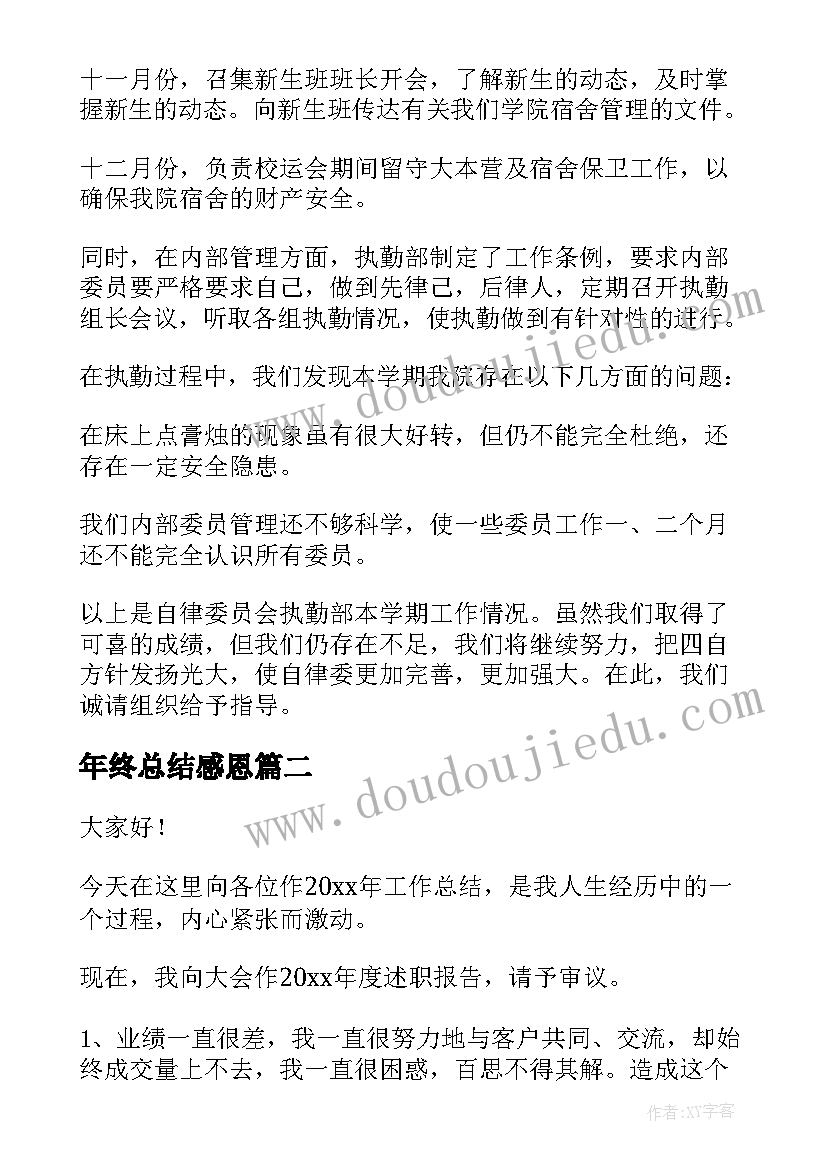 污水处理厂考核报告(精选10篇)