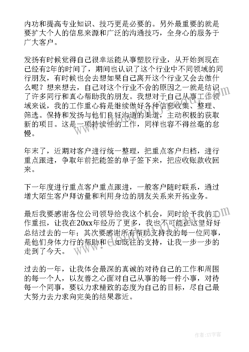 污水处理厂考核报告(精选10篇)