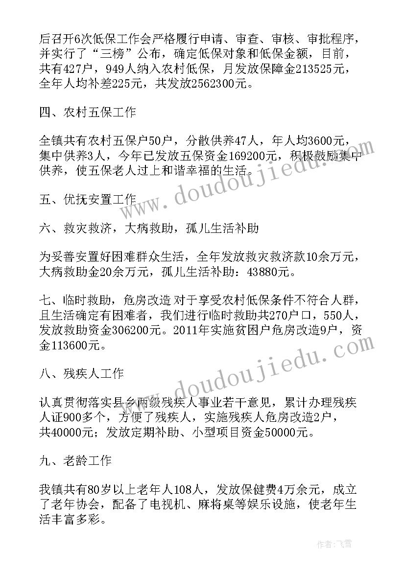 音乐活动朋友你好教案 音乐活动教研心得体会(优质10篇)