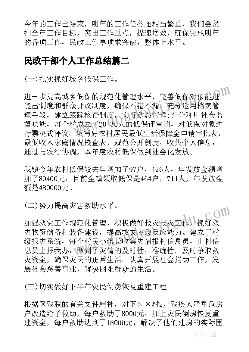 音乐活动朋友你好教案 音乐活动教研心得体会(优质10篇)