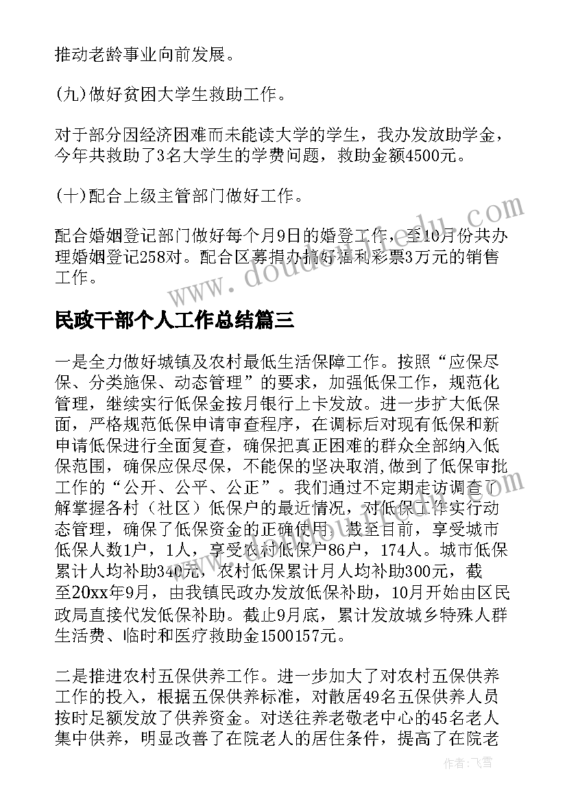 音乐活动朋友你好教案 音乐活动教研心得体会(优质10篇)