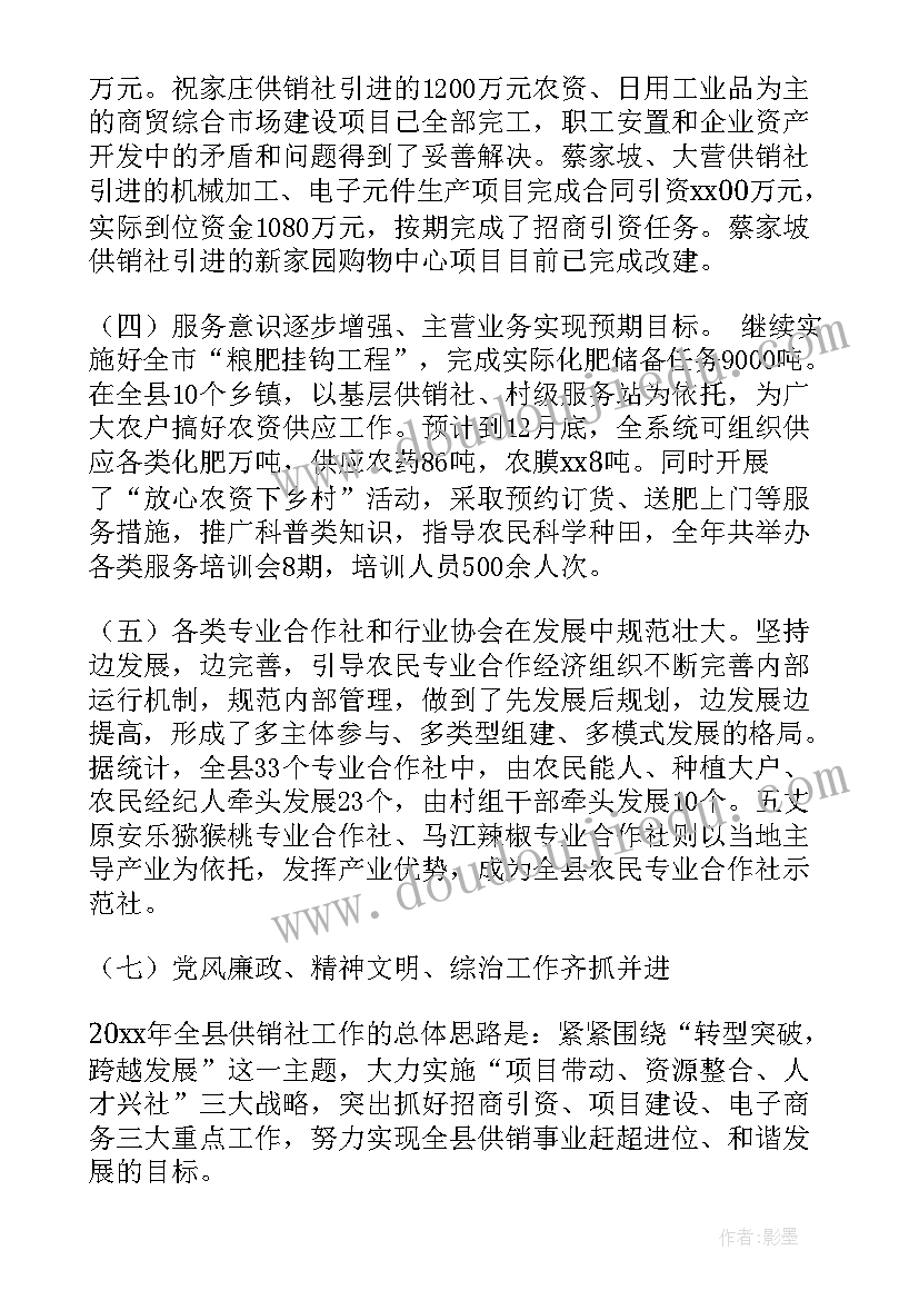 2023年摄影师周总结 摄影工作总结(优质7篇)