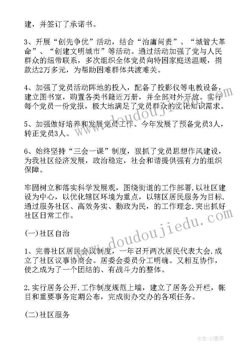 高中数学段考总结与反思 高二数学教学反思(优质5篇)