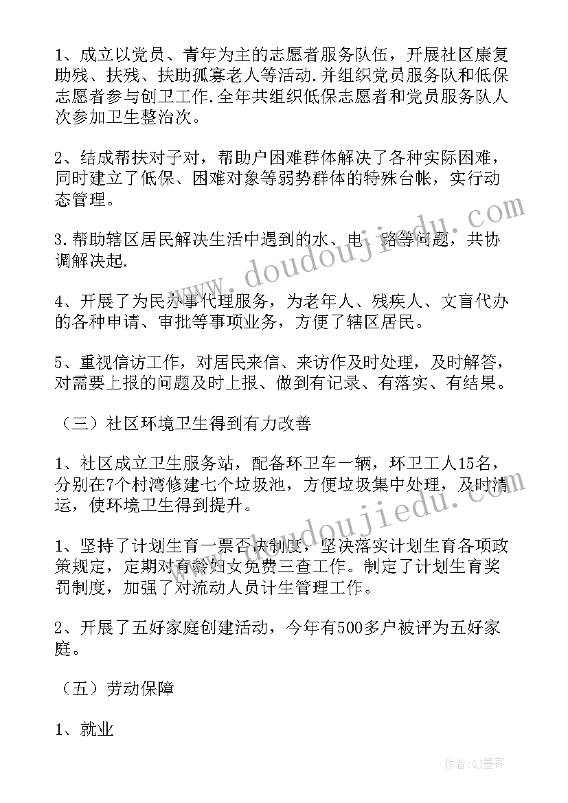 高中数学段考总结与反思 高二数学教学反思(优质5篇)