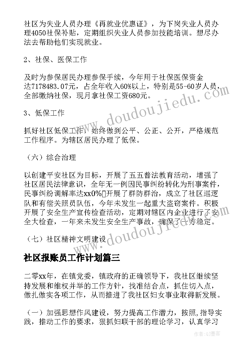 高中数学段考总结与反思 高二数学教学反思(优质5篇)