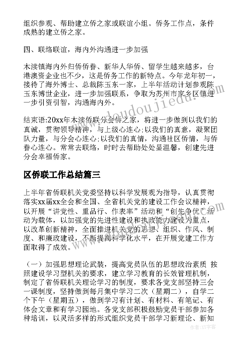 最新九年级英语第一学期教学工作计划及目标(优秀8篇)