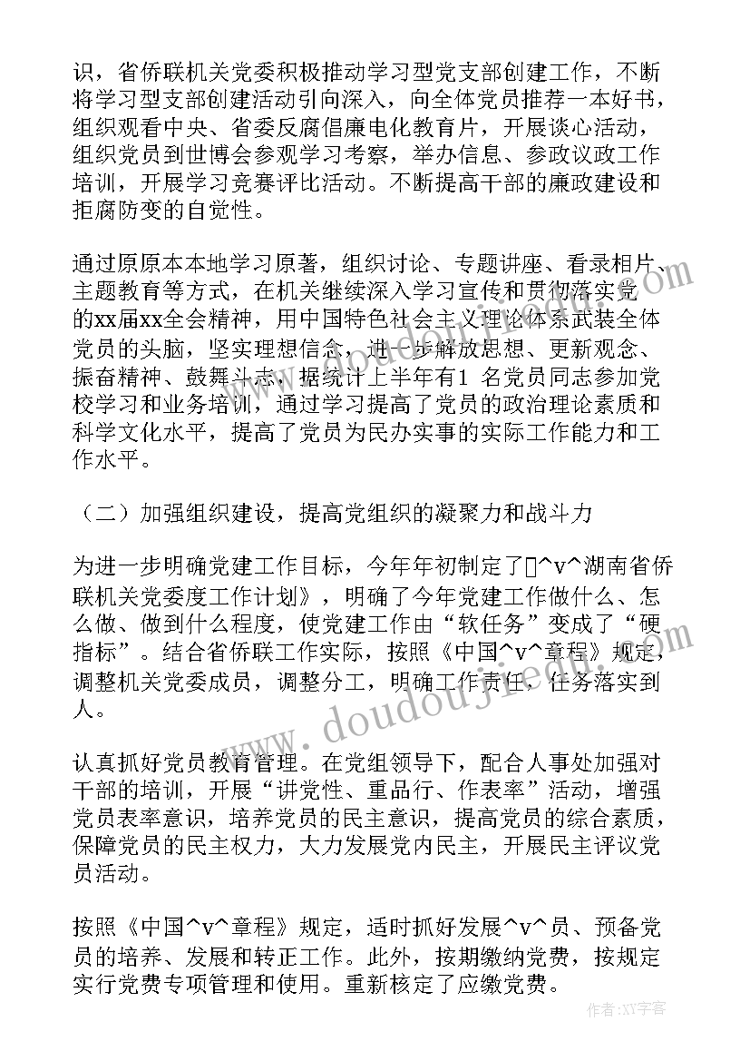 最新九年级英语第一学期教学工作计划及目标(优秀8篇)