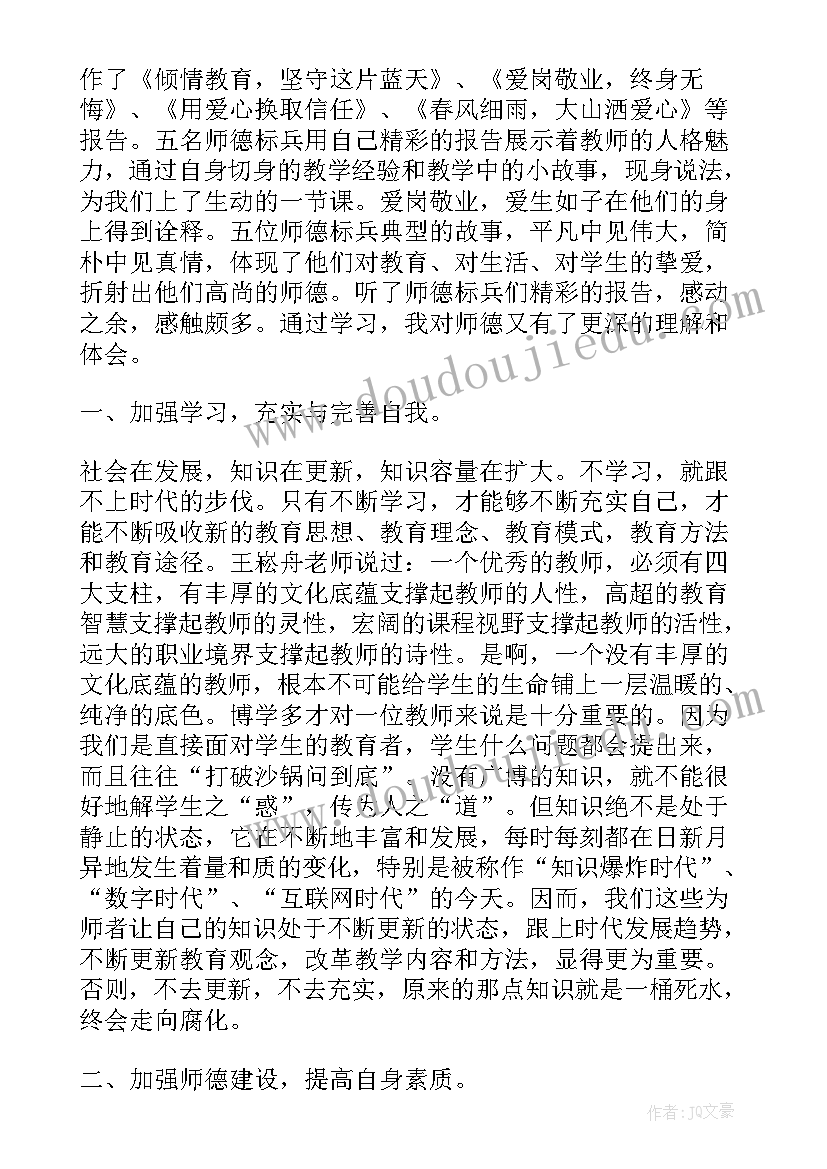 车间先进个人获奖感言 先进个人事迹心得体会年(精选8篇)