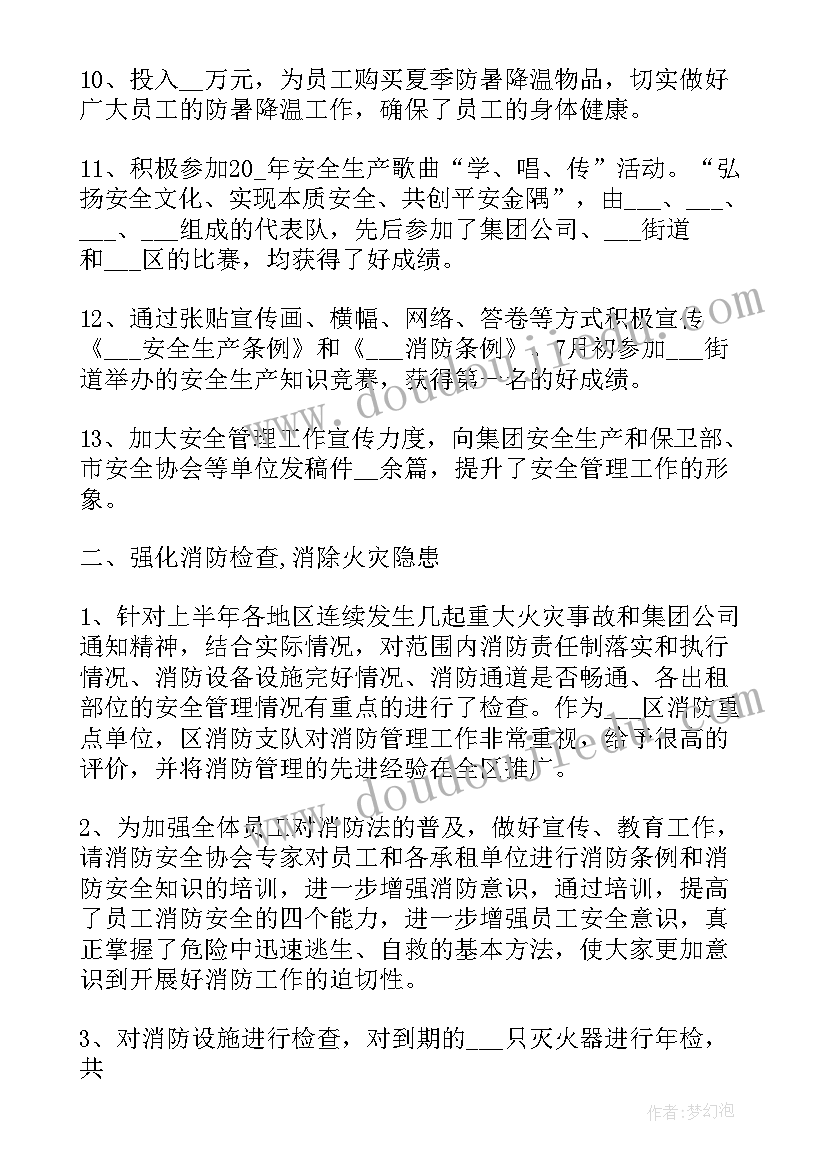 装修合同的签订 业主签订装修合同(通用7篇)