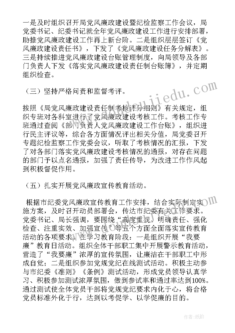 2023年派驻工作要点 派驻组工作总结(优质6篇)