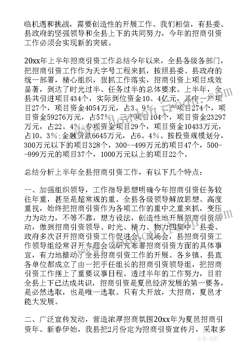 2023年月末工作总结简单(精选10篇)