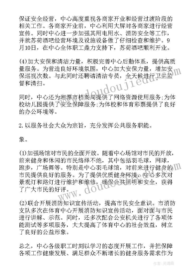 2023年幼儿园大班凑数游戏教案(汇总8篇)