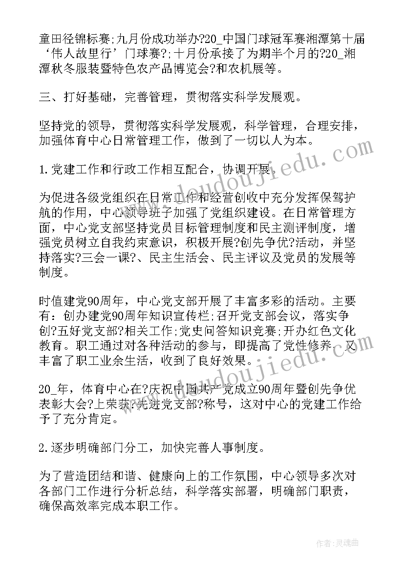 2023年幼儿园大班凑数游戏教案(汇总8篇)