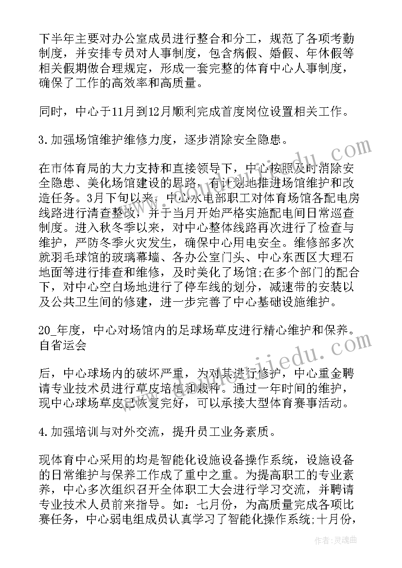 2023年幼儿园大班凑数游戏教案(汇总8篇)