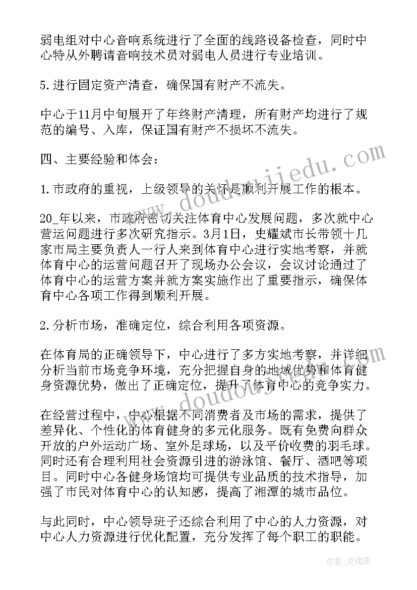 2023年幼儿园大班凑数游戏教案(汇总8篇)