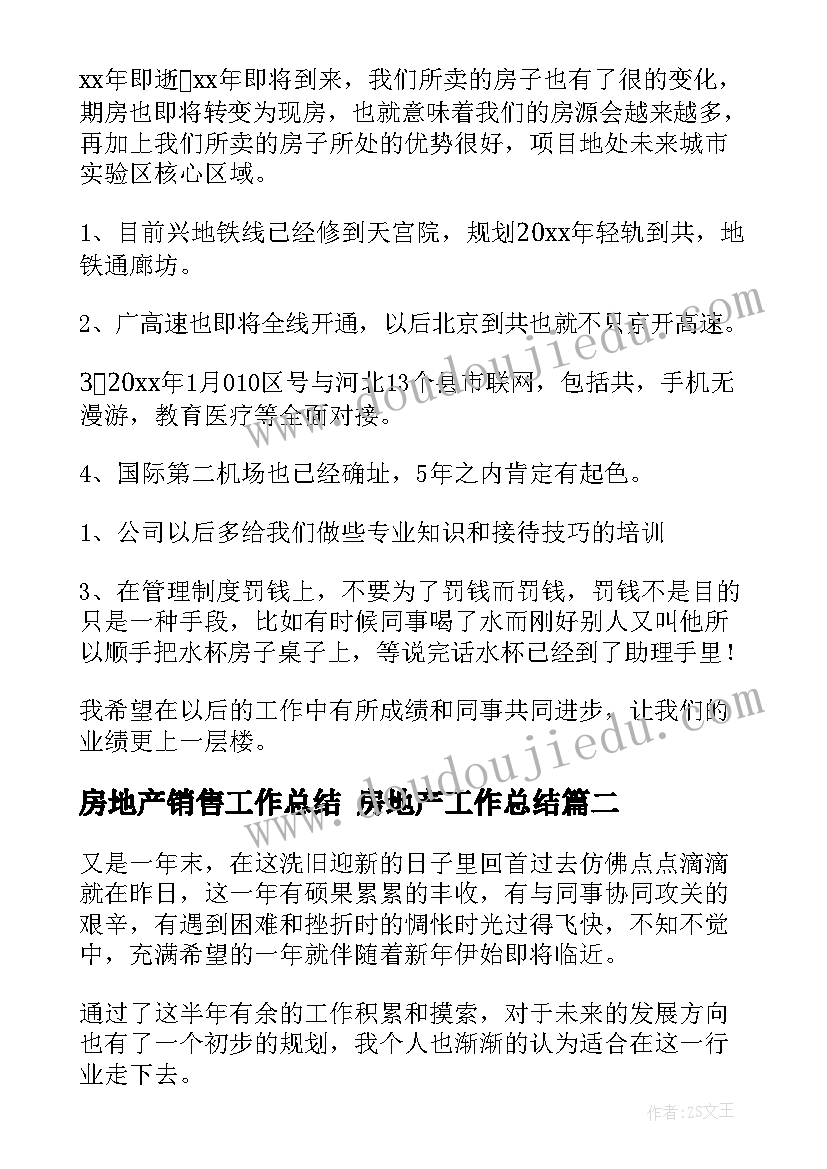 2023年可行性研究报告资质要求(优质5篇)