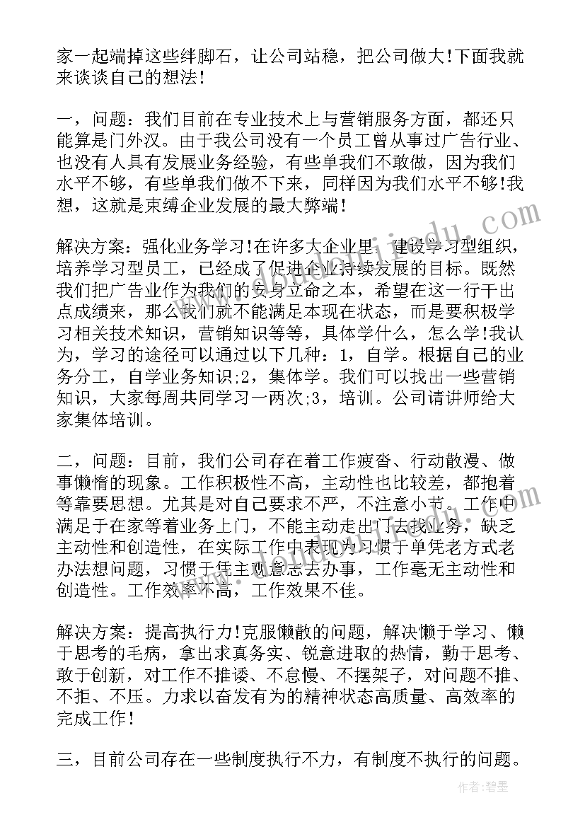 2023年小学英语教研计划指导思想 小学英语教研工作计划(精选7篇)