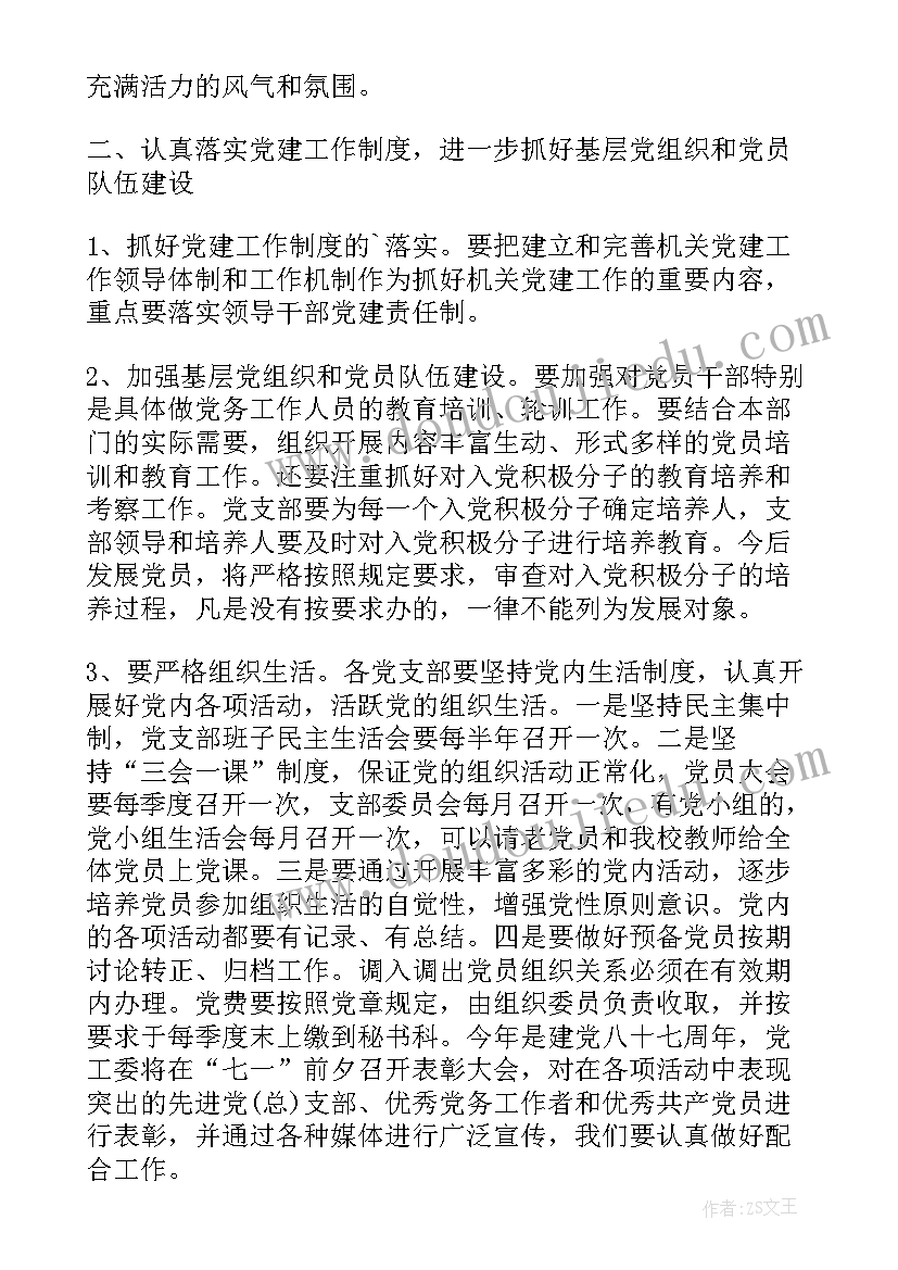 2023年新市民培训心得体会(优秀8篇)