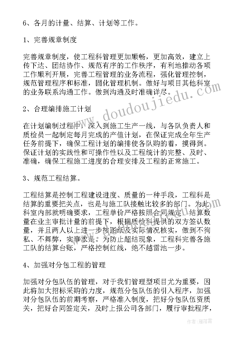 2023年医院回访工作总结 科室工作总结科室年度工作总结各科室工作总结(优秀9篇)