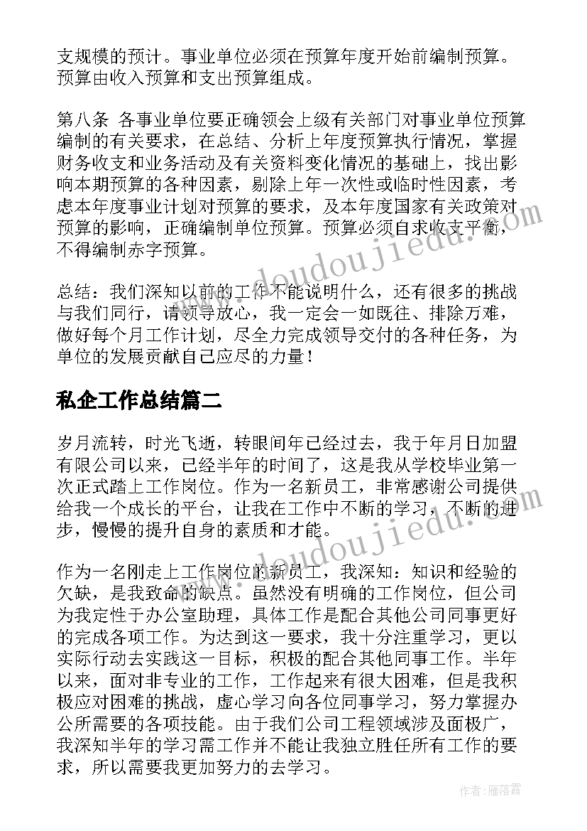 最新消防安全措施方案 工厂消防安全防范措施(优质5篇)