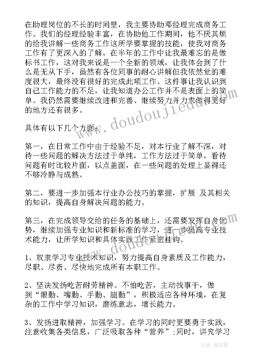 最新消防安全措施方案 工厂消防安全防范措施(优质5篇)