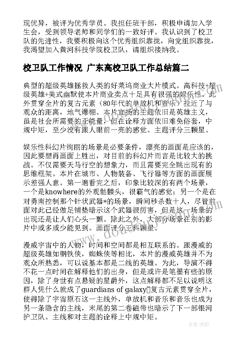 小班美术小松树反思 小松树和大松树教学反思(优秀5篇)