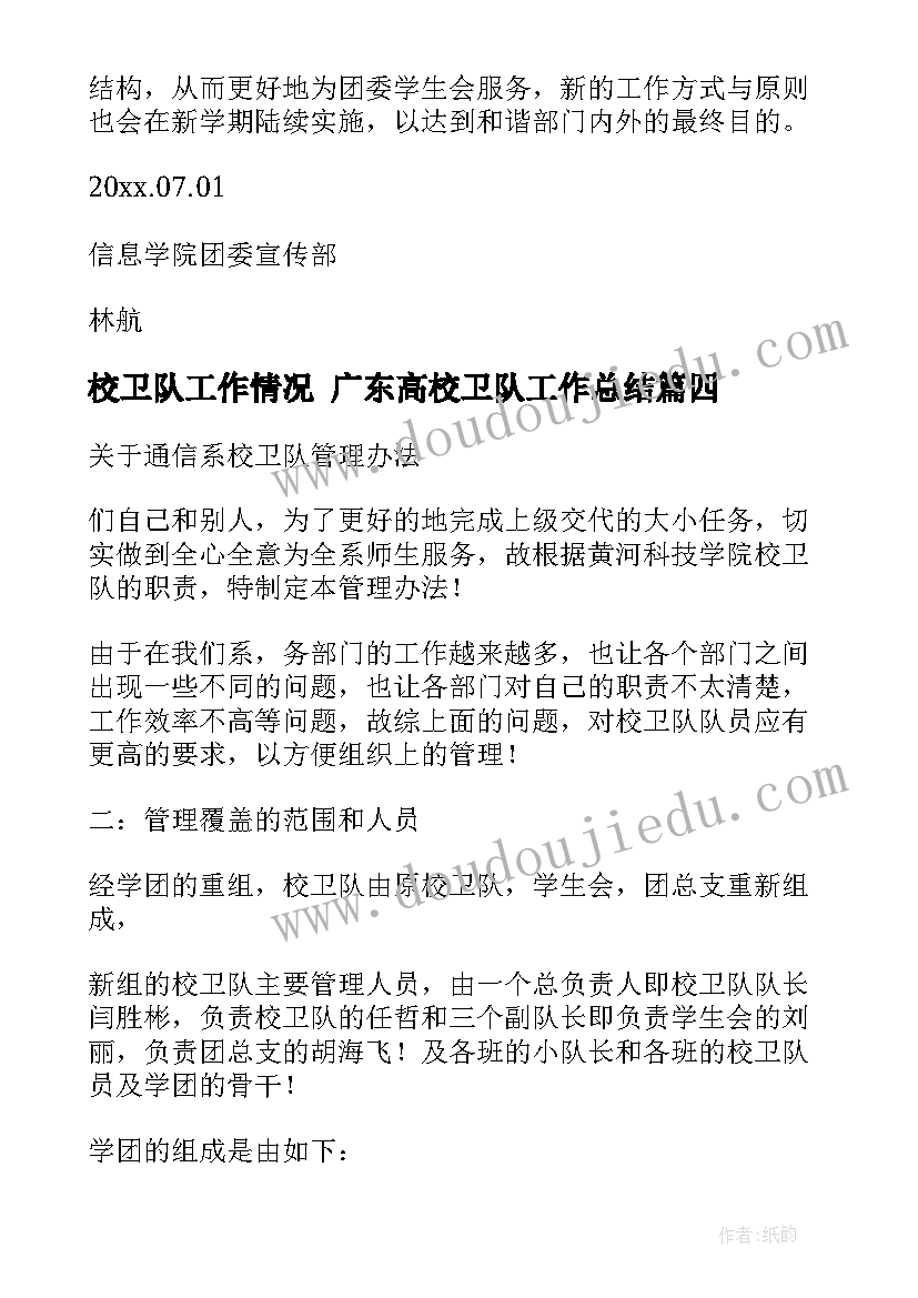 小班美术小松树反思 小松树和大松树教学反思(优秀5篇)