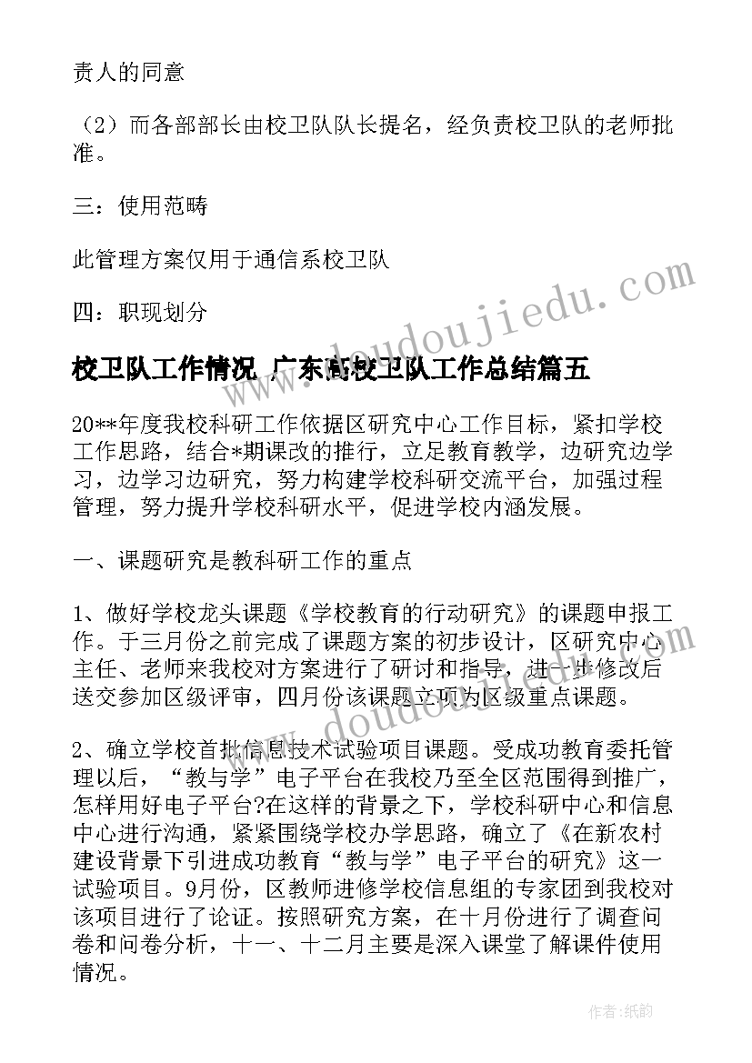 小班美术小松树反思 小松树和大松树教学反思(优秀5篇)