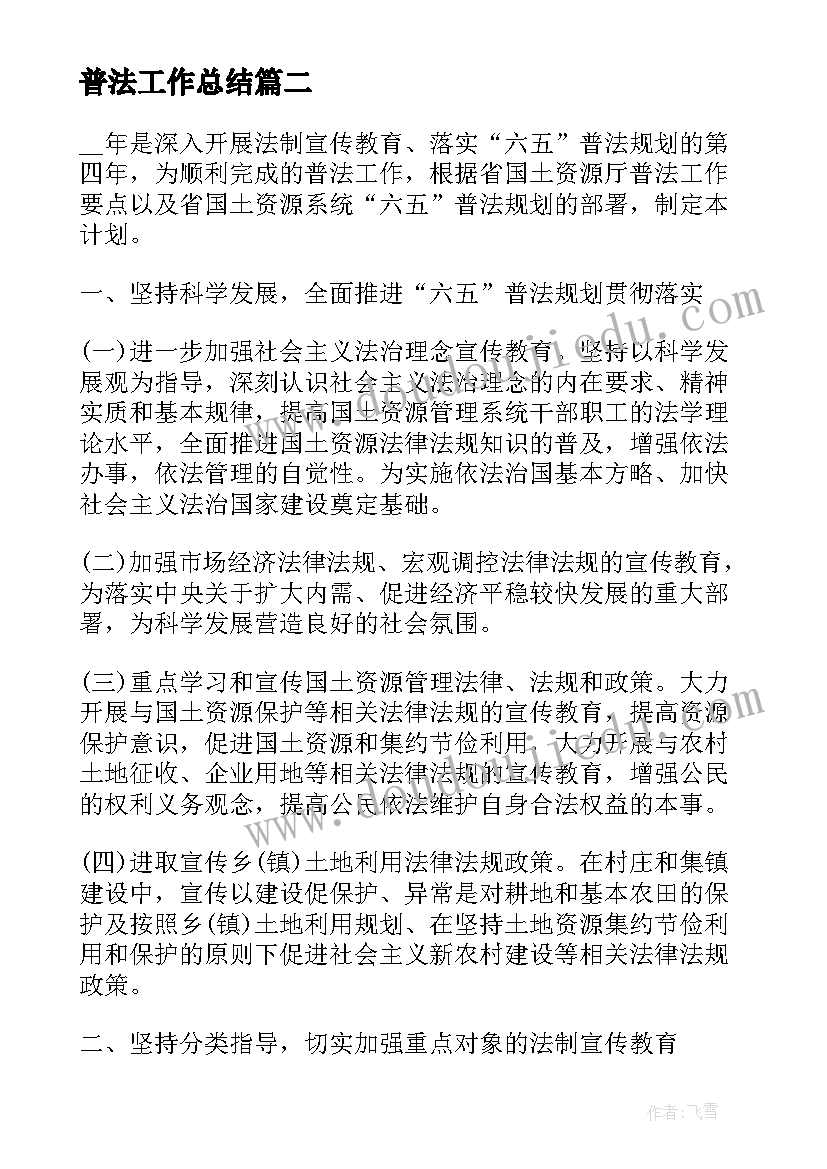 最新社区端午节趣味活动方案(模板9篇)