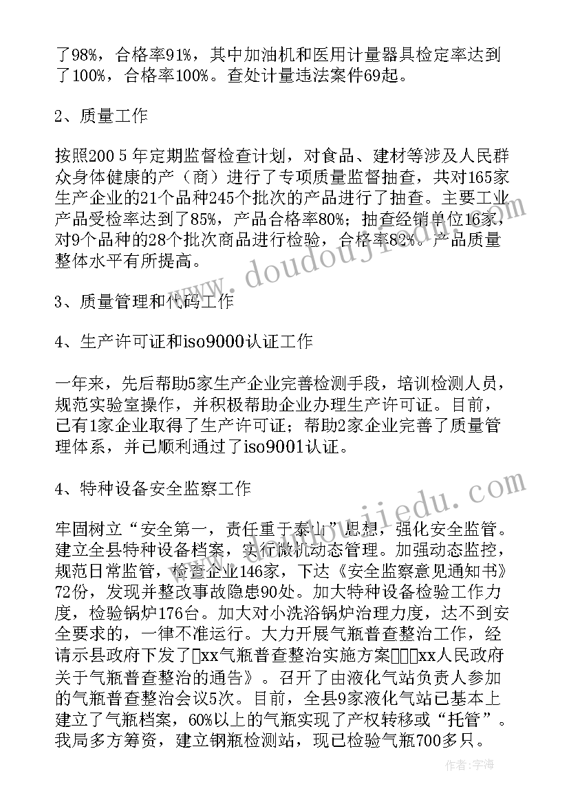 最新简历个人工作经历(大全5篇)