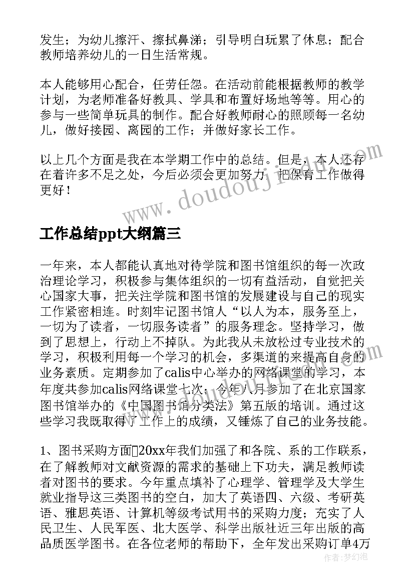 2023年心中的那一抹红手抄报(优质10篇)