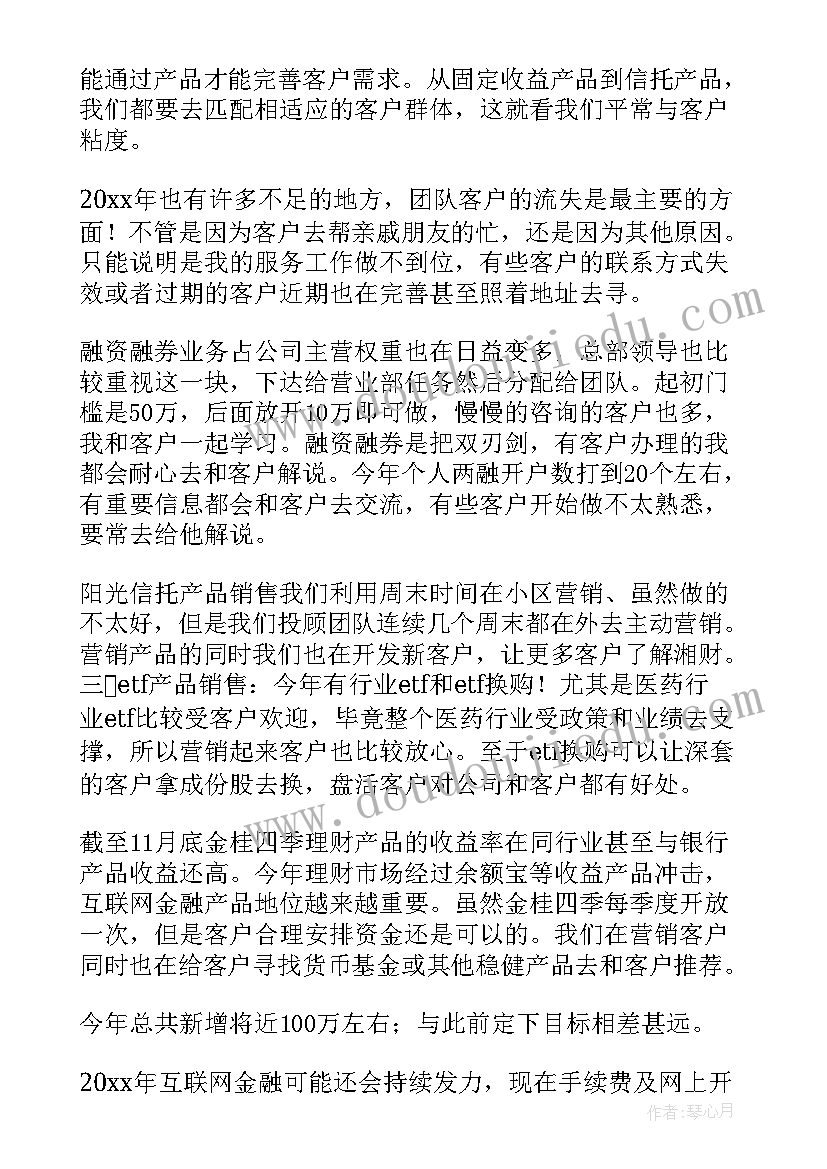 2023年公司公文工作总结(精选8篇)