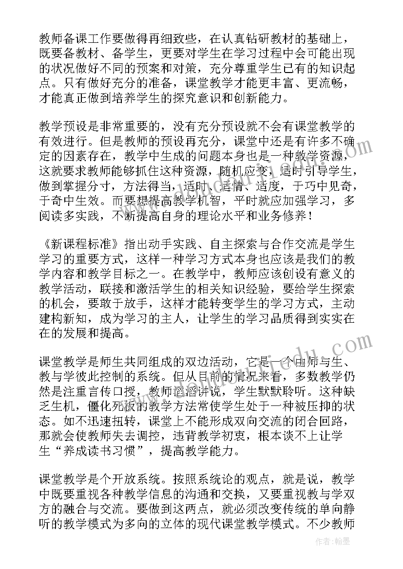 2023年公益培训工作总结(大全9篇)