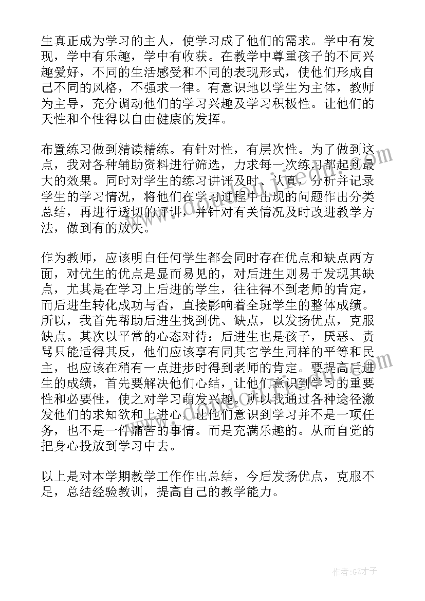 职责内工作总结 履行岗位职责工作总结(大全10篇)