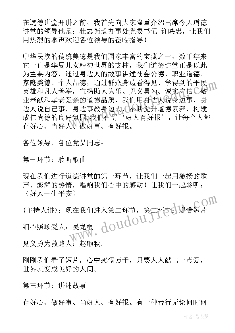 最新面点工作总结一个月(优质10篇)